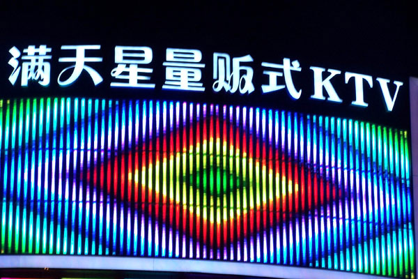 大樓發(fā)光字的安裝位置有哪些注意事項？